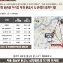 태전마트 - 동구 중앙로194번길 34 | 태전마트