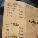 막창도둑만촌메트로점 이미지