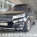 오너라인자동차정비 이미지