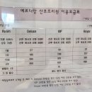 메르디앙 산후조리원 이미지