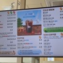 매머드익스프레스을지트윈