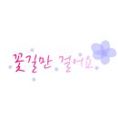 다리미삼겹살김제 이미지