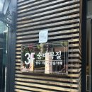 오렌즈 광주 충장로 1호점 | 📍광주 이색데이트 추천 | 충장로 방탈출카페, 숨바꼭질 1호점 ‘무죄’ 후기