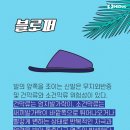 발건강 이미지