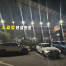 대왕가든 이미지