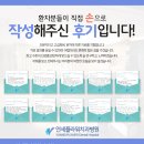 연세플라워치과병원 이미지