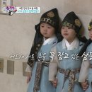 삼둥이반찬 이미지