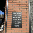 국사봉 흑염소 네이버블로그