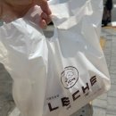 팡더레체 이미지