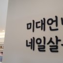 언니네일 이미지