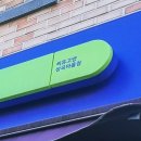 씨유 고양상곡마을점
