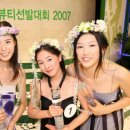 자연미인 뷰티샵