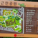화정근린공원 이미지