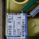 페인트 (교우산업) 이미지