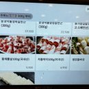 대박집 팔거역점 이미지