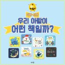 헤이북어린이서점 이미지