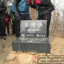 상선암휴계소