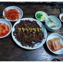 진주중앙시장 이미지