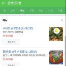 곱창신라방 이미지