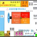 유성대중사우나 이미지