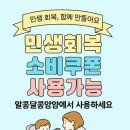 알콩달콩반찬 이미지