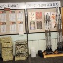 소래로2L 네이버블로그
