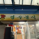 뚝도시장 1번 이미지