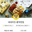 풍덕천로172번길 이미지