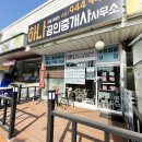 구)파주공인중개사사무소 이미지