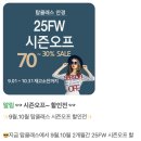 탑클래스안경 | 구미 안경, 탑클래스안경체인 구미확장단지점