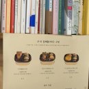완산-27 | 전주 흑임자크림라떼 맛집, 중화산동카페 [구식] 솔직후기