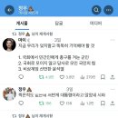 가수 정우 인스스 이미지