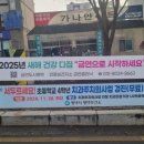 건강다짐