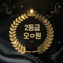 호암중학교