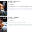 최두호 의 위엄 ㄷㄷㄷㄷㄷㄷㄷㄷㄷㄷㄷㄷㄷㄷㄷㄷㄷ 이미지