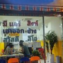 이터니티디자인스튜디오