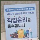 한울세무회계 이미지