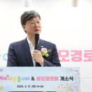 다양할머니경로당 이미지