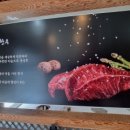 참한우농장 이미지