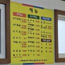 비아동 주민센터 | 광주 비아동 낙지비빔밥 맛집 산해정 솔직후기