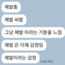 약 먹으면 사라짐 (plz)