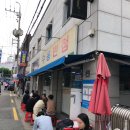 신도반점 이미지