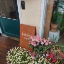 산청식육점 이미지