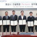 화성물산 티스토리