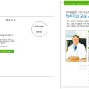 4세대 사이버나이프 암치료 무료 공개강좌 이미지