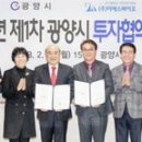 이에스바이오 이미지