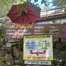 꼭대기산장 | [강북/북한산우이] ‘미림산장’ 우이동 계곡 주말 오픈런 웨이팅 후기