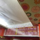 화오뎅 떡볶이 화명점 이미지