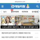 센트럴파란문약국 이미지