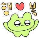 또바기갈비